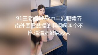 神乱L尤物瑜_伽大嫂__下Y把大哥M晕后再去爆操大嫂，操完射了才发现套套破了全射进去