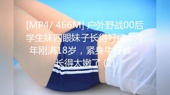 【新片速遞】【极品豪乳❤️丰臀女神】调教玩操极品38D爆乳00后小母狗 爆操豪乳乱颤 多姿势抽操丰臀女神 高清720P原版无水印 [1070M/MP4/32:03]