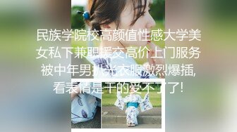 清纯少妇 爱吃鸡