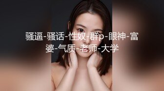 约操极品白嫩兼职女神空姐 仙丹加持 疯狂输出 操到瘫软