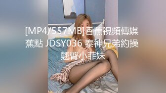 [MP4]STP25272 【美乳女神??全裸露点无遮】大波浪长腿美女新人『紫晴』捆绑挣扎初体验 全身捆绑像个粽子 好像操她 VIP2209