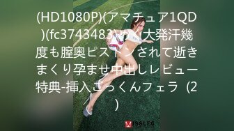 [MP4]STP32527 麻豆传媒 MTVQ23 只是炮友关系 EP5 初见女优大礼无套乳交粉丝 姚宛儿 VIP0600