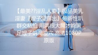 【极品女神❤️H級豪巨乳的诱惑】寄宿家中的前同事『茹茹』一早醒來就衣衫不整 豪乳在眼前慌的我好晕 高清1080P原版~1