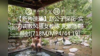 人妻斬り C0930 ki241008 国井 那由 22歳