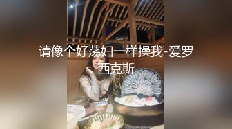 小鸟酱打飞机口交 后入猛操骚屄↗️ 轉發   訂閱 解鎖老司機版