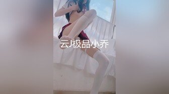 【新片速遞】 【超顶❤️淫乱大神】二代CC✨ 调教凌辱黑丝淫奴小妹 大屌无情输出精油蜜臀 欲仙欲死 榨精小母狗[411MB/MP4/24:36]