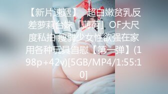 [MP4/119MB]嫖妓达人金先生早期约炮影像流出 约炮清纯国立大学美女 无套骑乘