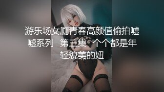 SA国际传媒SATV001世界杯约见女网友