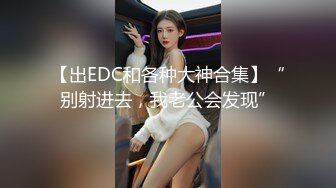 《极品CP魔手外购》正版4K近在咫尺商场隔板缝极限偸拍女厕各种小姐姐方便~逼脸同框~韵味少妇私处很顶 (12)