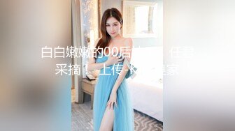 ❤️迷人小妖精❤️“爸爸用力干死我好不好”萝莉反差母狗高考完肆意发泄压力不自觉向上迎合的屁股每一次插入都深深的满足！