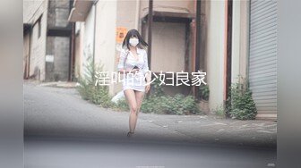 《云盘高质㊙️泄密》露脸才是王道！清纯朴实的大学生乡妹子生活中与隐私生活反差极大~洗澡自摸被男友搞2