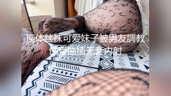 【大神pickupgirl】高端网红脸外围女神被ox口爆吞精，骚嘴被鸡巴干得都是精液味道！