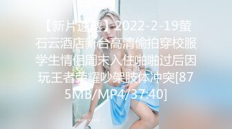 ED Mosaic 无套口爆！情侣首次拍AV，女友艾悠做爱时喜欢被看，男友找了两名女观察员，结果越看