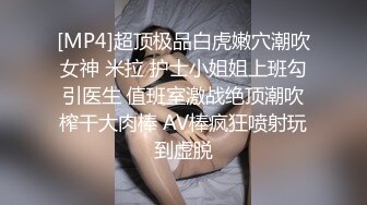 白窄内极品小妹1