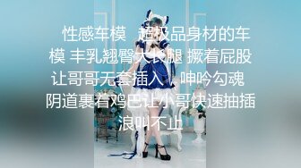 『萌之乖乖』清纯白嫩小仙女小姐姐 陪玩被中出纯洁少女白里 透红的身姿 在大鸡巴爸爸的鸡巴下变成淫荡的小母狗