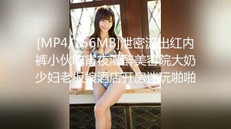 【重磅核弹❤️导弹乳打乌克兰都可以】极品颜值导弹乳女神『Milky』最新付费私拍 爆挺豪乳 肆意玩弄 高清720P原版