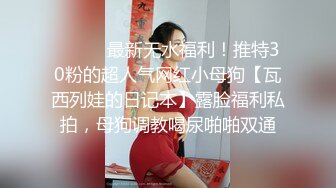 自拍大屁股老婆，肛塞调教，交流的来