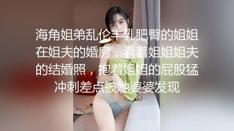 [MP4/ 399M] 漂亮美女 臭弟弟又说想我的小骚逼了 说喜欢后入 这样可以边操边欣赏我的骚屁屁