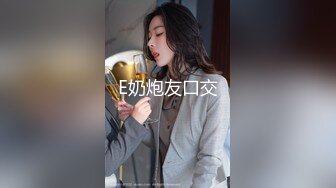 【新片速遞】&nbsp;&nbsp;91猎艳大神《风花雪月》❤️黑丝御姐羞涩大学生兼职外围女被掐住脖子做爱[467MB/MP4/28:06]