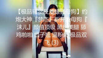 【狂射丝袜脚】约啪大神，少有的露脸之作极品美女，南航空姐，丝袜足交后入，满屏的骚气 (1)