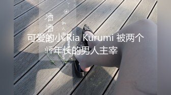 [MP4/ 753M]&nbsp; 91沈先森短裙文静可以亲嘴外围美女，换上全套学生制服黑丝，近距离视角美穴清晰可见