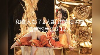 AV女优‘伊贺まこ’を丸裸にするデビュー2周年ドキュメント！ 台本・演出・ファンタジー一切なし！超クンニおねだり！超快感サイレント絶顶！ベロちゅうハメ撮り！最高に抜けるエロくてエモい生々しいプライベートSEX大公开