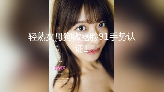 .超美颜值反差学姐『高桥千凛』淫欲私拍满是淫语诱惑 娇嫩小穴屁眼同时开花 诱人紧致凹凸身材 白浆直流