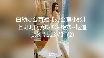 【粉嫩少女】好纯好美，新人吃了催情药助兴，3p享受两个男人的大鸡巴，精彩刺激爽死了撸管佳作 (2)