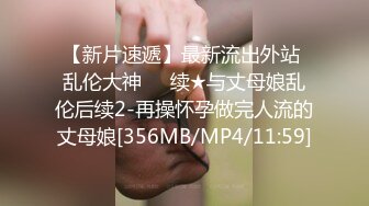 [MP4]白色外套丰满少妇啪啪穿上情趣口交沙发上骑乘大力猛操