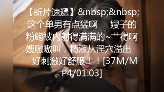 《淫荡夫妻㊙️重磅泄密》万人求购Onlyfans网红淫妻调_教 (7)