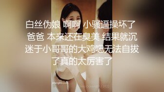 （上海）后入年轻女炮友