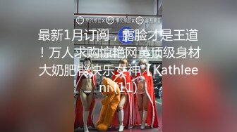 【顶级泄密】极品S型巨乳模特混血儿周舟自拍视频泄密