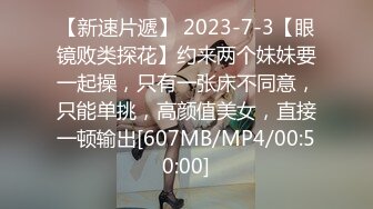 【新片速遞】 ⚫️⚫️真实反差露脸大学生！土豪重金定制，浙江某职校23岁反差婊【陈晓晓】私拍，裸舞自摸情趣制服变成小母狗讨好主人[643M/MP4/30:37]