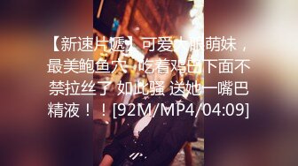 换妻EP1.性爱篇.苏娅.饥渴人妻的放荡求欢.麻豆传媒映画