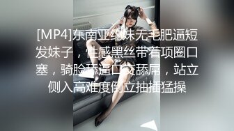 身材爆好的邻家女生 和男友开房打炮