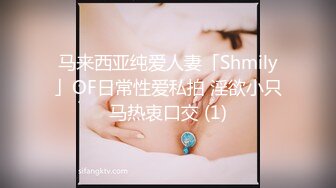 日常更新个人自录国内女主播合集【119V】 (103)