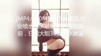 [MP4/ 337M]&nbsp;&nbsp; 极品流出唯美性爱级情侣Seoul最新流出-红高跟空姐制服无套内射超白浆