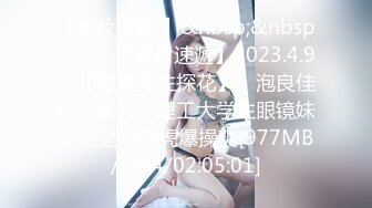 颜值巅峰白富美 Sexy chloe (龙猫夫妇) 2023最新福利 (3)