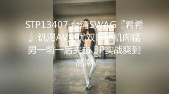 [MP4]STP28979 ?淫丝诱惑? 超顶土豪大神的专属性玩物▌91兔兔▌黑丝足球宝贝饥渴求肏 大肉棒撑满蜜道好满足 水多超滑哆嗦激射 VIP0600