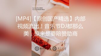 《百度云泄密》换妻俱乐部内部视频被曝光龟奴老公带着老婆找单男玩3P