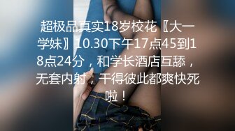 顶级爆乳女神『佳多饱』同款闺蜜『小番茄』688元VIP群2022火爆甄选 爆乳性爱女神