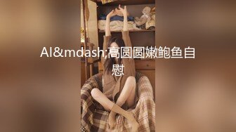 [MP4/519MB]2022-6-27【換妻極品探花】小夫妻約單女雙飛，讓女女奶子互舔，騎臉舔逼深喉，激情爆操騷