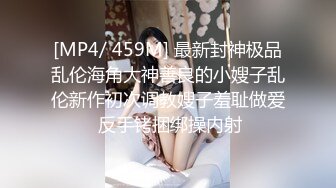 按摩师主动将客人的手引向自己的大屌,成功勾起客人的欲望 下集