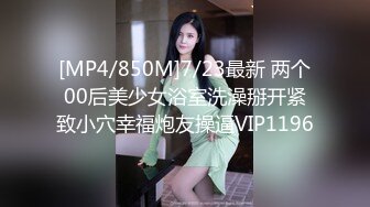 [MP4/ 123M]&nbsp;&nbsp;七彩大魔王~激情乱伦激情小伙PK精神小妹，尖叫隆隆声的房间吊炸天