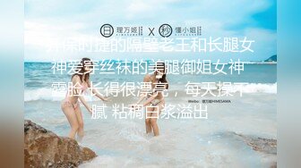 [MP4]麻豆传媒 MDHT-0013 《奇淫旅社》闺蜜偷情上下铺