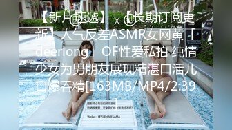 [MP4/ 283M]&nbsp; 强制高潮调教绝望版，她说只能喷一次？我不信，加快炮击炮速度，小姑娘失声淫叫，太爽太爽！