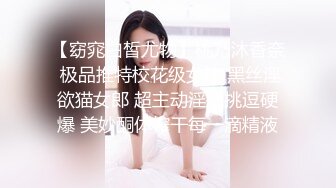 【窈窕白皙尤物】桃乃沐香奈 极品推特校花级女神 黑丝淫欲猫女郎 超主动淫技挑逗硬爆 美妙酮体榨干每一滴精液