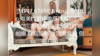 [MP4/ 583M] 漂亮大奶美眉 在家被大肉棒无套输出 不能内射 只能射体外了