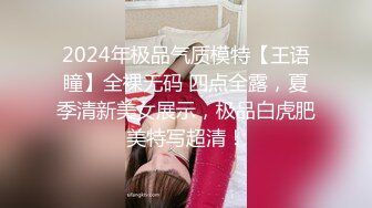 丝袜模特女神 拉闺蜜下海女同互摸【夭夭小姐】美腿高跟~跳蛋道具狂震~流白浆【92v】 (82)