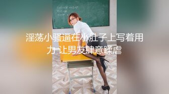 《最新顶流资源》明星气质PANS女神反差小姐姐【李沫】诱人私拍~黑丝无内露逼绳艺~私处若隐若现塞着卫生棉对白是亮点